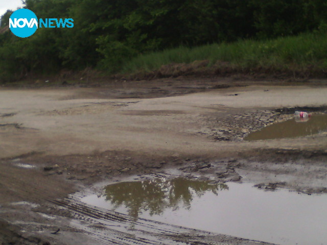 Дупки на пътя