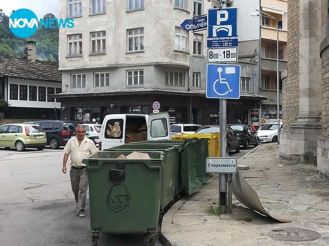 Поредната глупост на общината