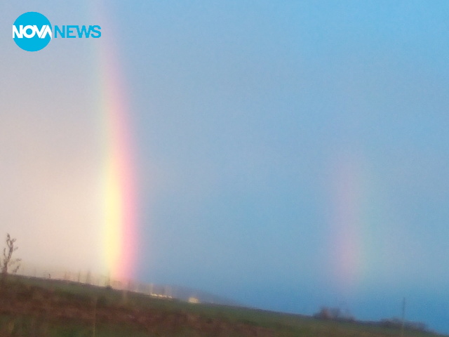 Две дъги над Радомир