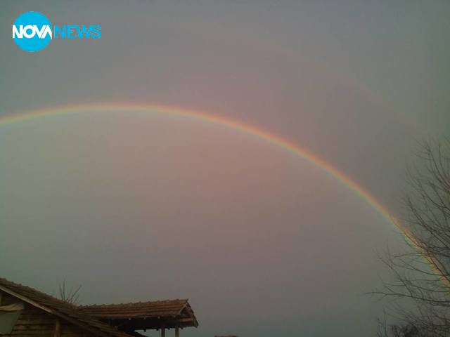 Три дъги пъстри