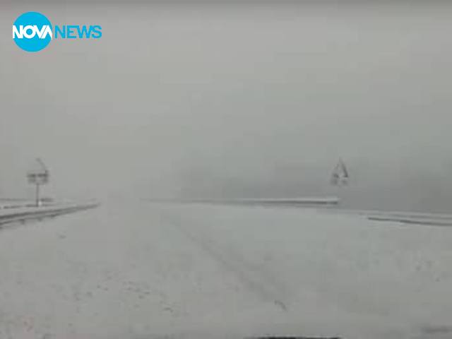 Магистрала...