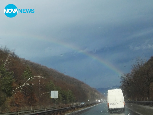 Дъга над магистрала "Хемус"