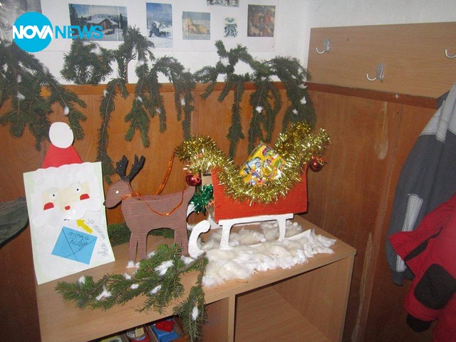 Коледно настроение