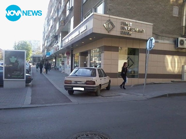 Ето така се паркира в Стара Загора