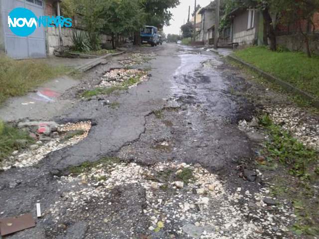 Улица с кратери в квартал на Русе