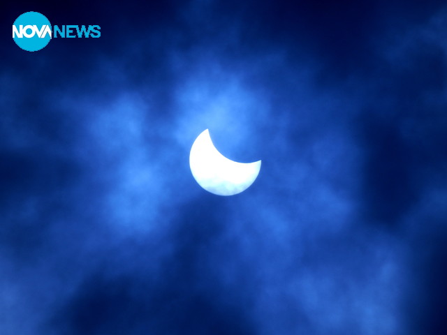 Слънчево затъмнение