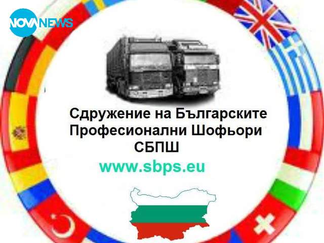 Над 15 км задръстване от камиони на Дунав мост 2