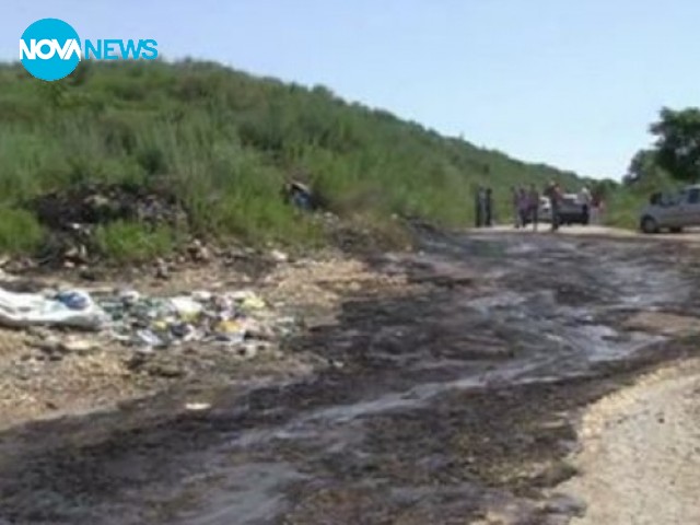 Старото сметище в Русе