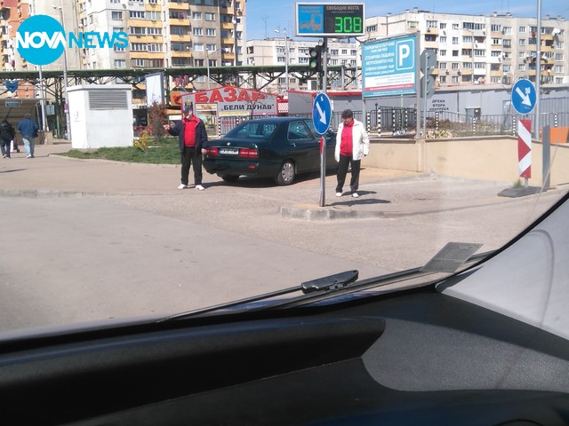 Паркиране пред паркинг