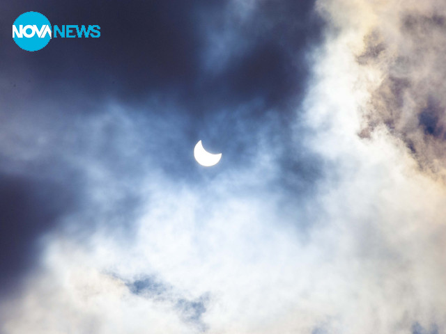 Слънчево затъмнение