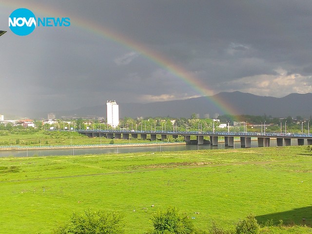 Дъга в Кърджали