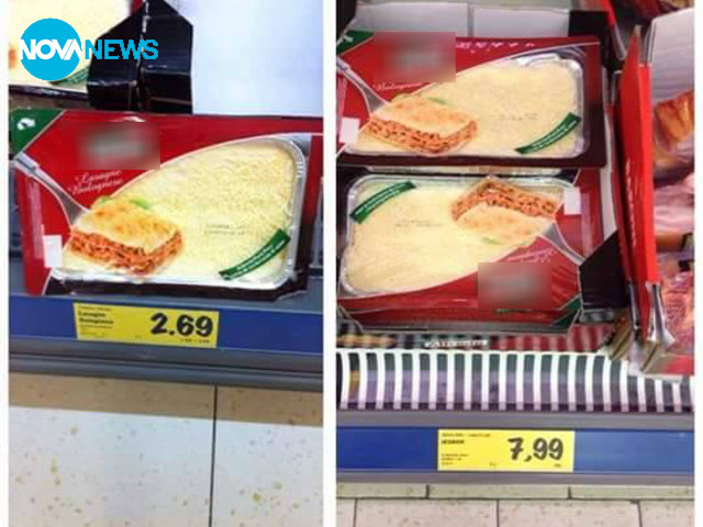 Живата истина!