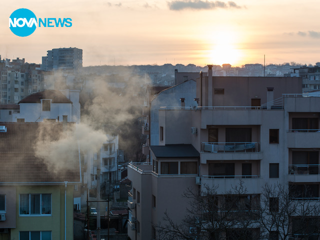 "Чист" въздух