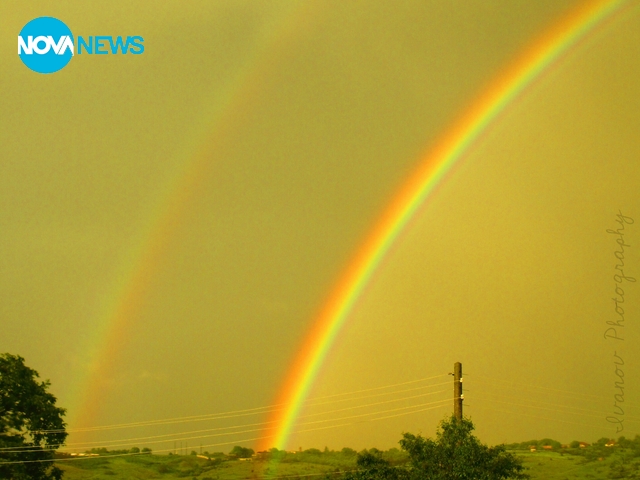 Двойна дъга!