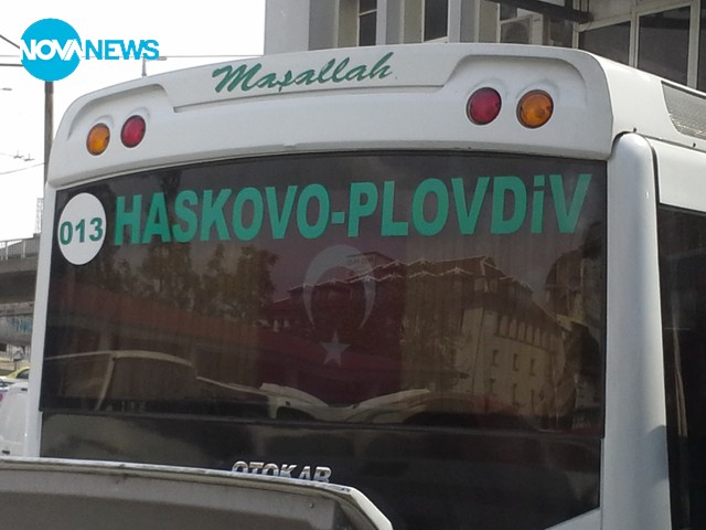 Провокация по време на избори