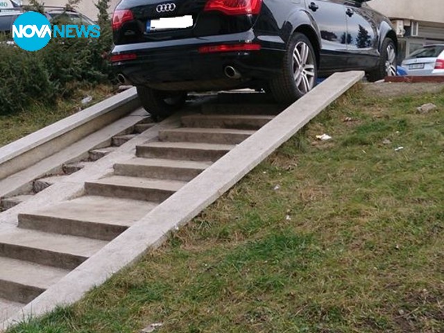 Трябва контрол