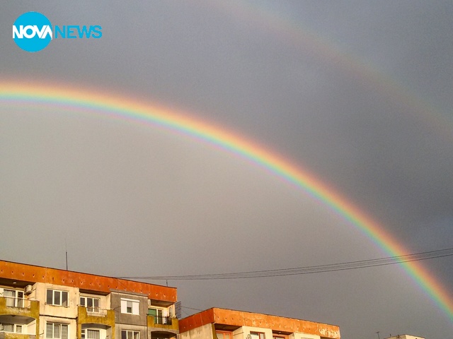 Двойна дъга в Кърджали