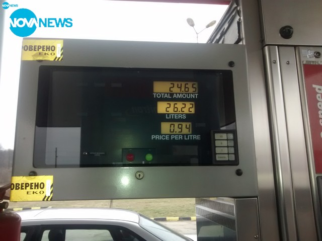 Бензиностанции "Сигурни за всеки литър"