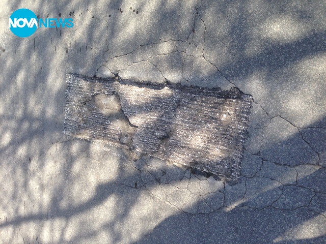 Ето така се кърпи път