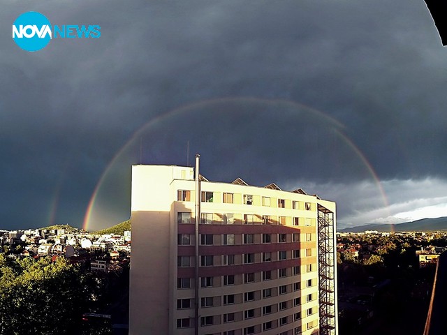 Дъга в Пловдив