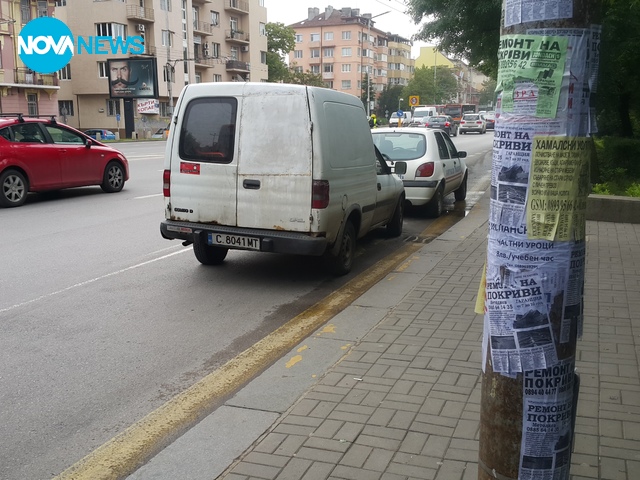 Двойно нарушение