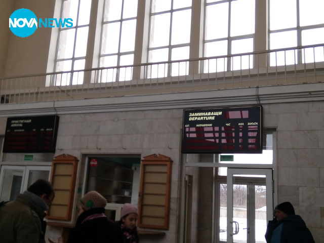 Хаос на ж.п. гарата в Ямбол