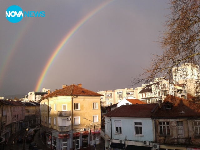 Красива дъга над Кърджали