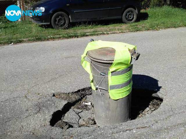 Пред кметството на с.Гюешево... Пълен абсурд!!!