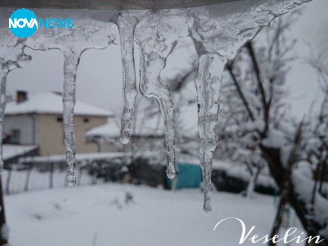 Ледена красота...