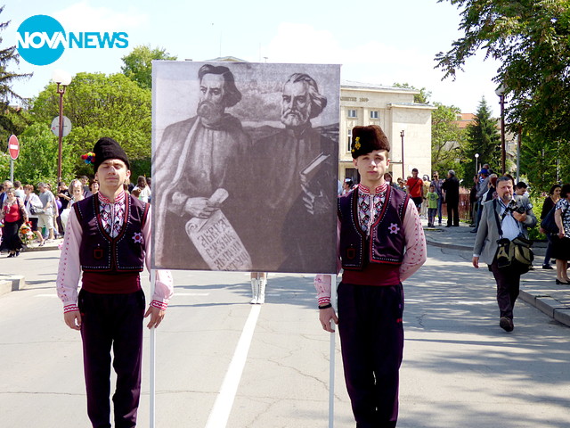 Честит празник с много усмивки и цветя!