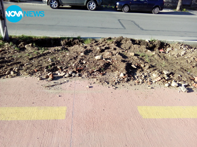 След ремонт