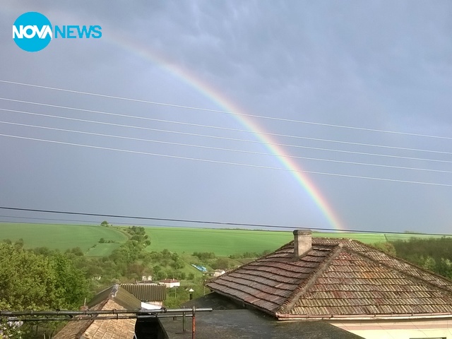 Дъга над село Ситово