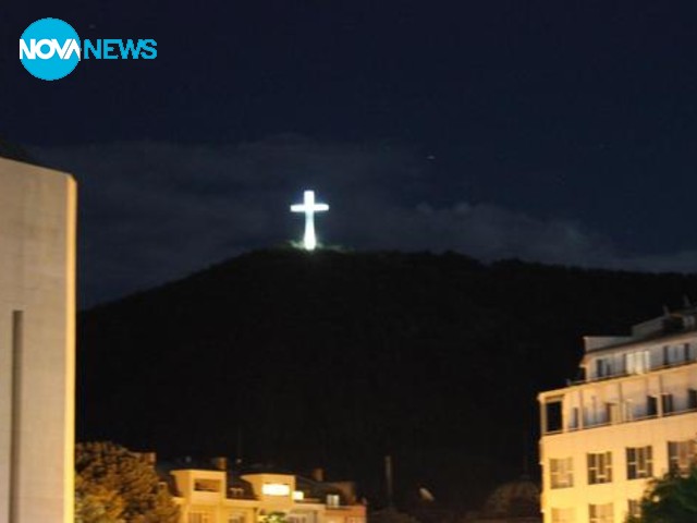 Против смяната на името на Благоевград