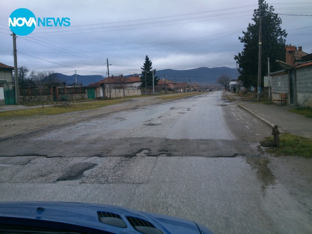 Дупки на главен път