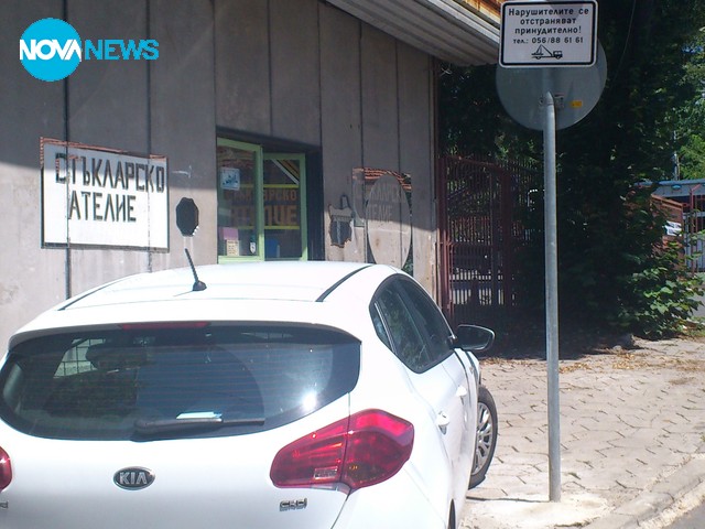 "Паякът" в Бургас