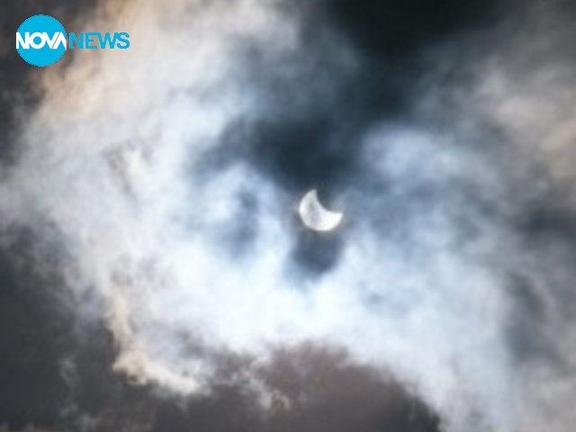 Частично слънчево затъмнение над Долна баня!