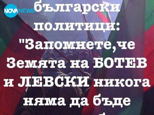 Конституцията на България