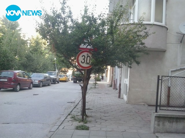 Открий знаците