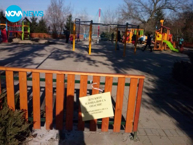 Детскa площaдкa в Силистрa