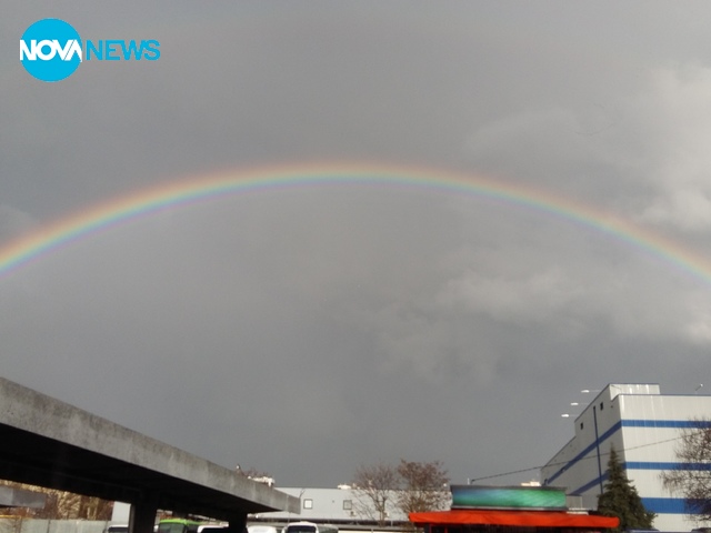 Дъгата на Бургас!