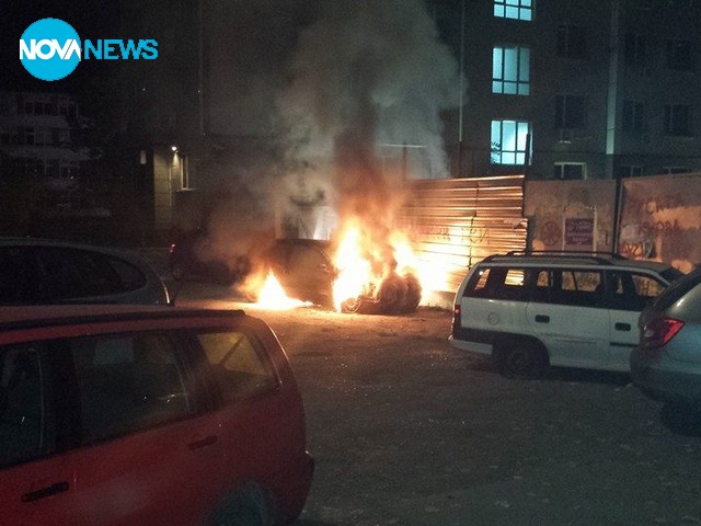 Провокатори запалиха кола в Гео Милев