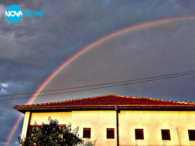 Дъга край петричкото село Коларово