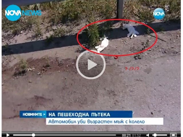 Боклуци хвърлени на земята - грозно и просто