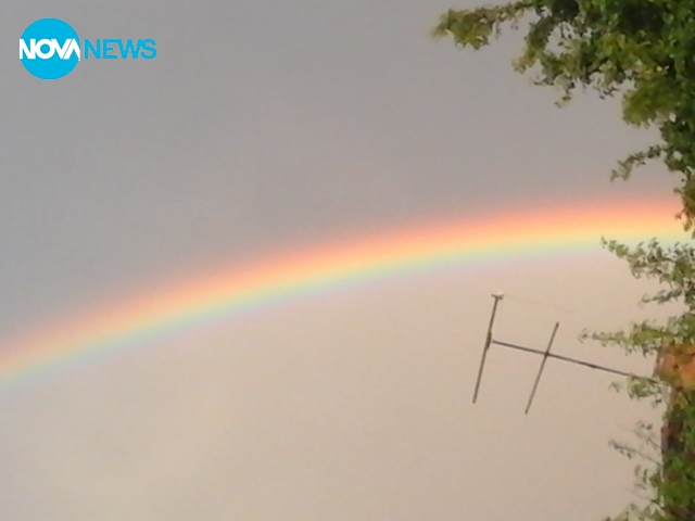 Дъга над Перник