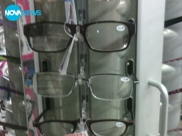 Диоптрични очила за четене в хранителните магазини