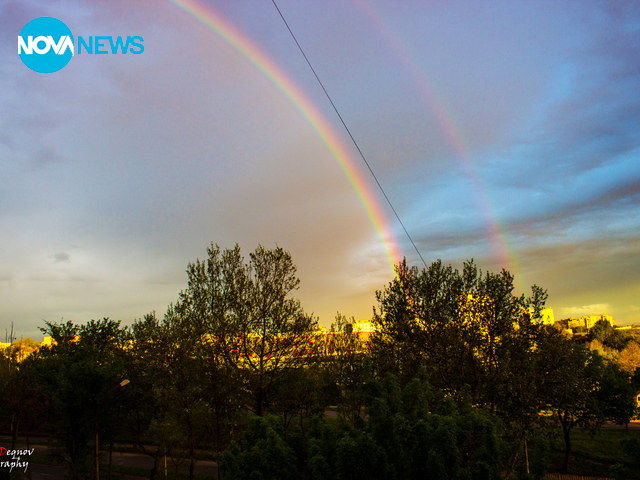 Дъга над Ямбол