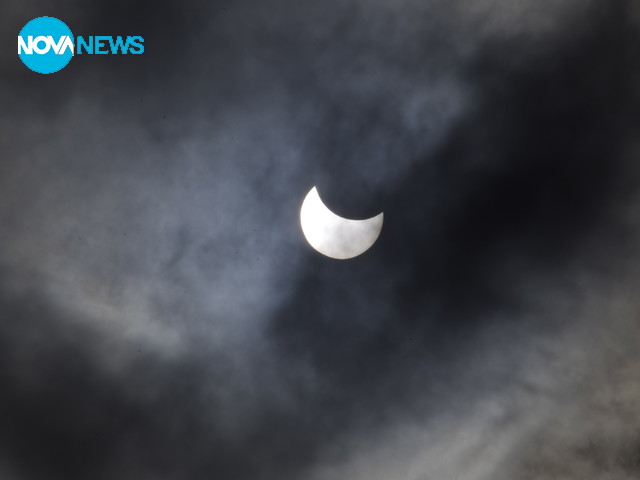 Слънчево затъмнение