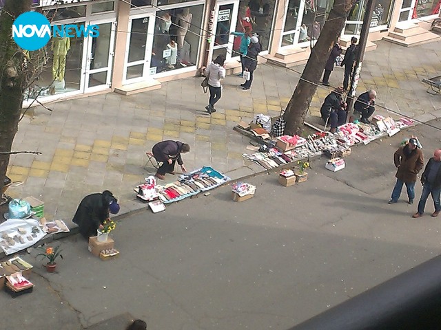 "Най-добрият" град за живеене