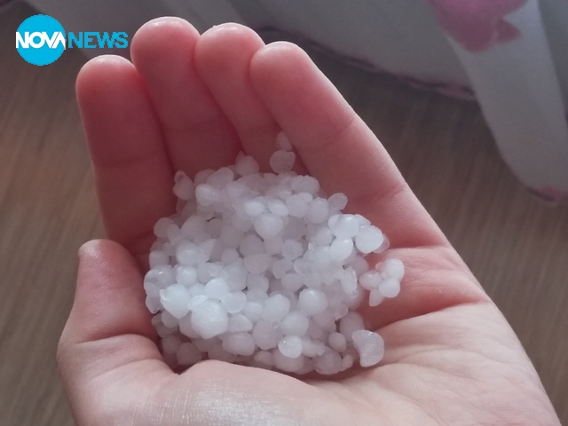 За първи път виждам такава градушка