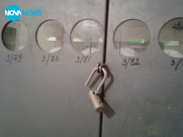 Вход свободен на ЕНЕРГО-ПРО в гр. Габрово